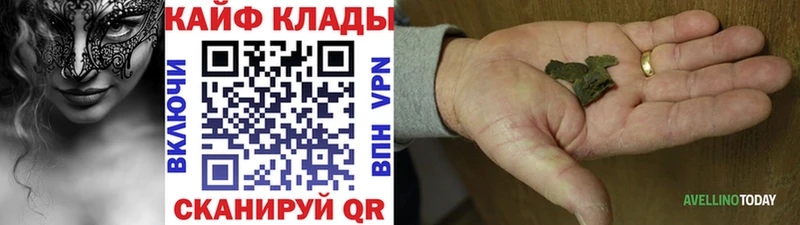 Купить Амфетамин  Марихуана  Мефедрон  ГАШИШ  Рыльск
