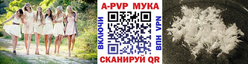 Купить  Рыльск  Альфа ПВП СК 