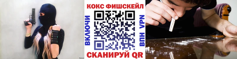 Купить где  Рыльск  Cocaine Колумбийский 