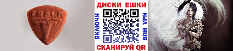 Купить  Рыльск  Ecstasy Philipp Plein 