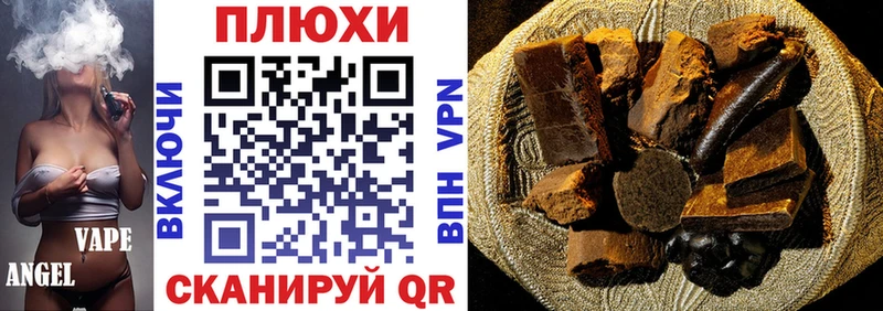Гашиш гарик  Купить где  Рыльск 