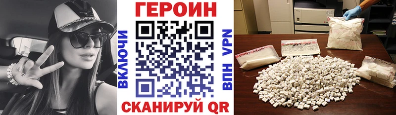 Купить где  Рыльск  Героин Афган 