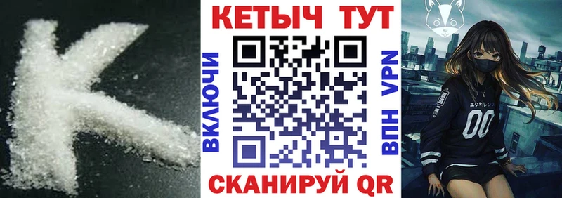 Купить где  Рыльск  КЕТАМИН ketamine 