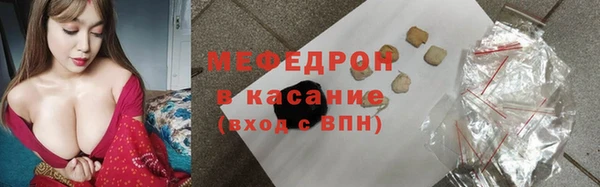 ECSTASY Покачи