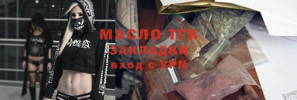 ECSTASY Покачи