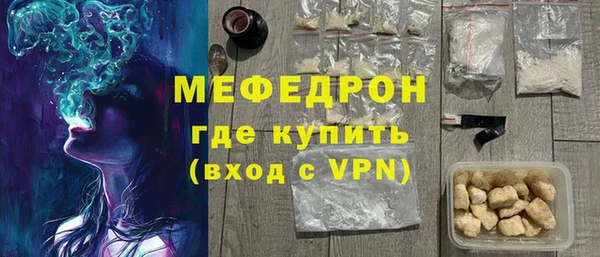 молекула духа Покров