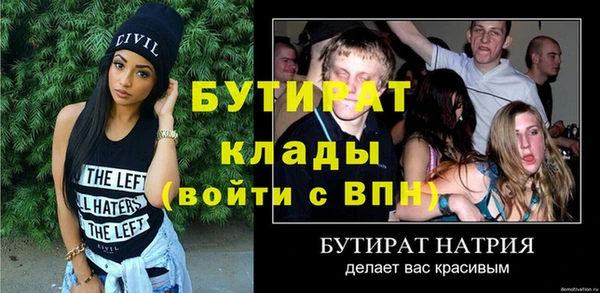 ECSTASY Покачи
