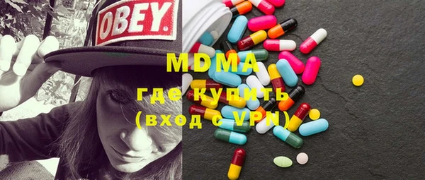 молекула духа Покров