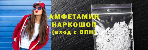 ешки Покровск
