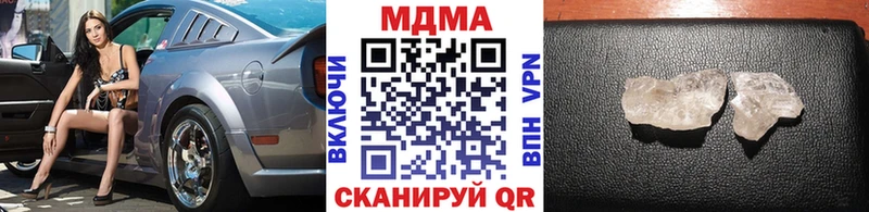 Купить где  Рыльск  МДМА Molly 