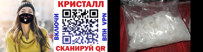 МЕТАМФЕТАМИН Декстрометамфетамин 99.9%  Купить  Рыльск 