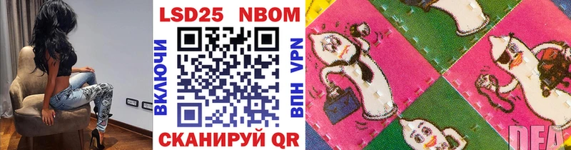 Марки NBOMe 1,8мг Рыльск
